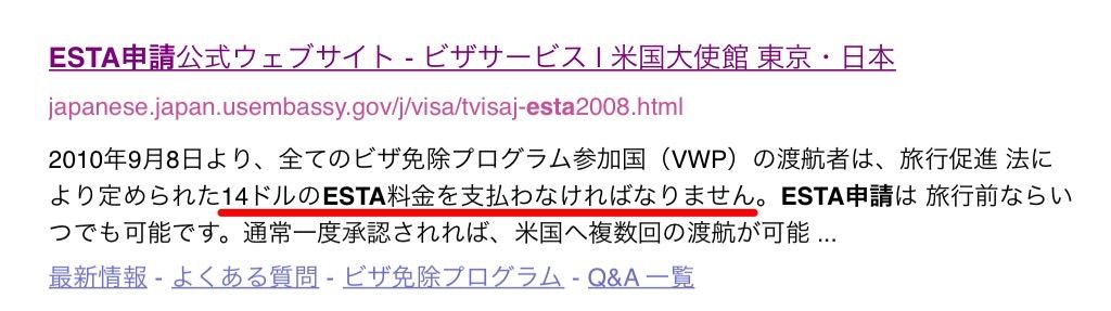 Esta申請 農作業日誌 Esta申請 農作業日誌