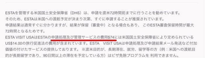 Esta申請 農作業日誌 Esta申請 農作業日誌