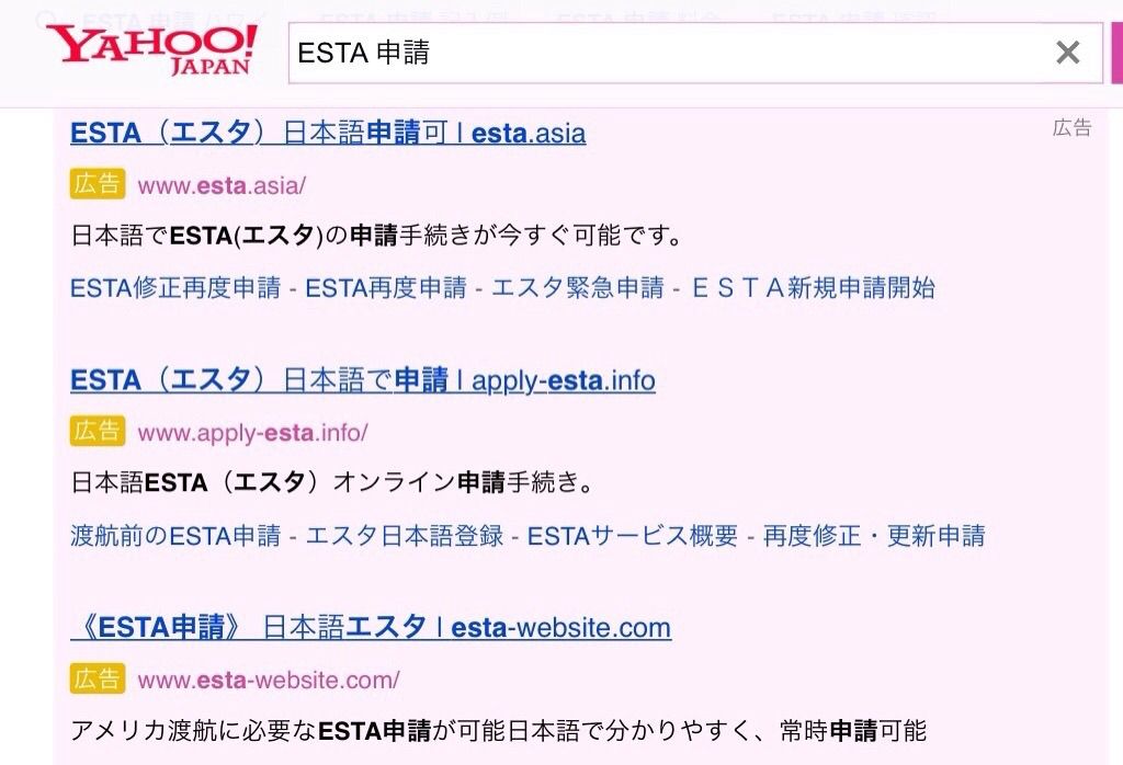 Esta申請 農作業日誌 Esta申請 農作業日誌