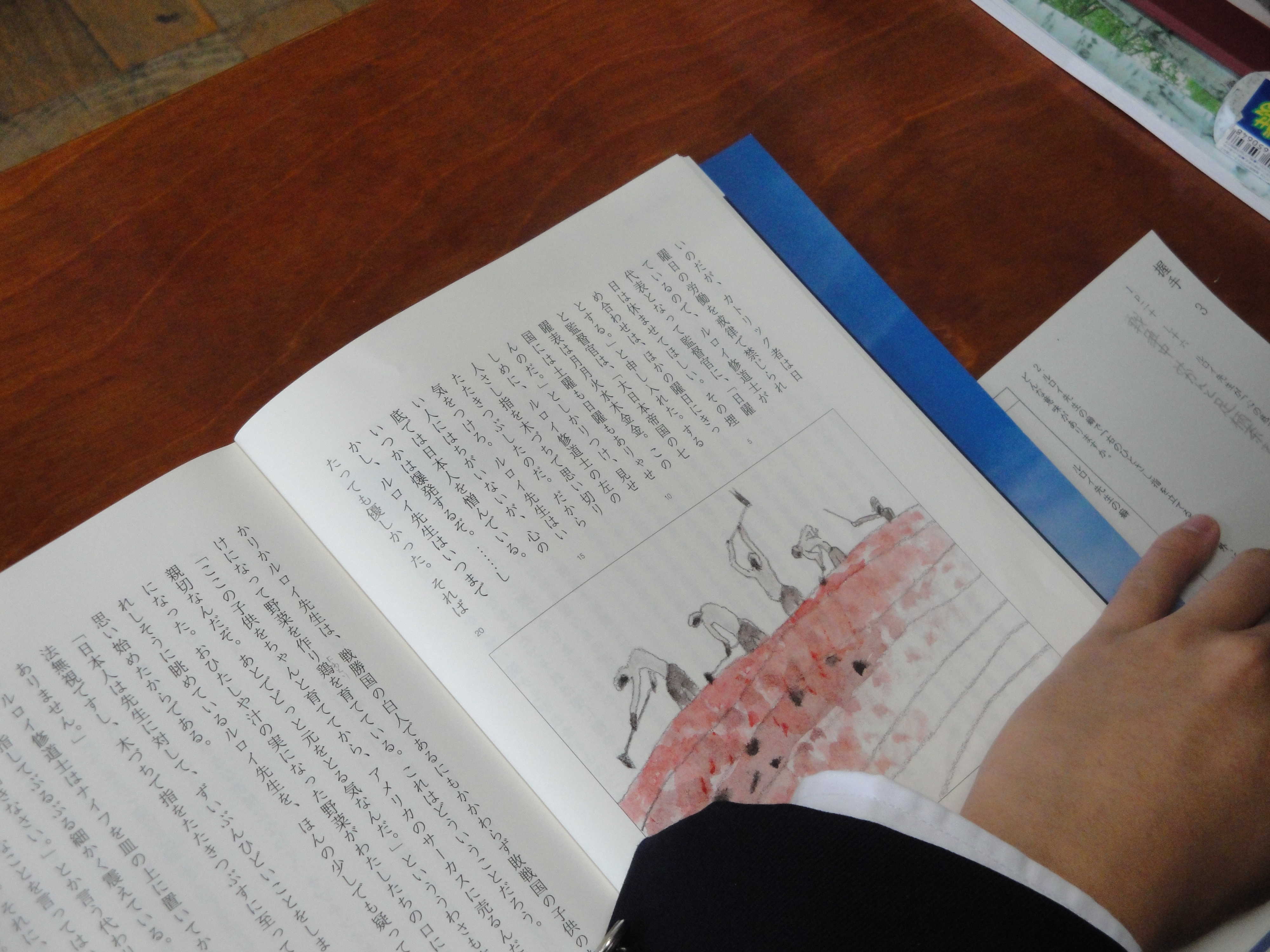 ３年 握手 から 練馬区立八坂中学校