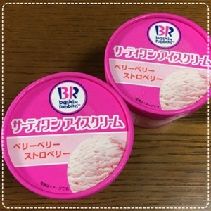 31アイスクリーム　コンビニ