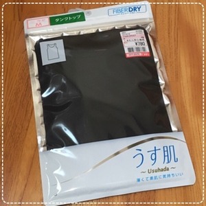 しまむら ファイバードライ 口コミ