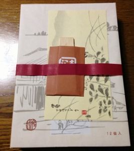yasashii-akafuku (1)