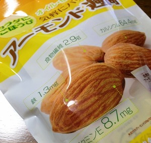 yasashii-2014 (4)