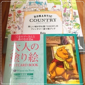 コロリアージュ