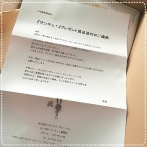写真 2017-05-26 22 10 50 (4)