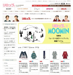 yasashii-moomin2