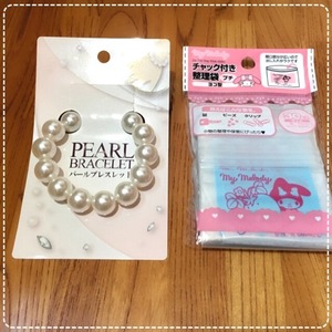 セリア　パール