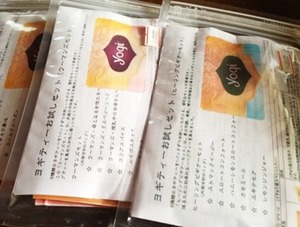 yasashii-yogitea (7)