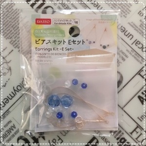 100均 ハンドメイドキット