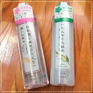 ダイソー 化粧水