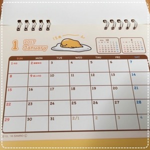 ぐでたま カレンダー 2017年