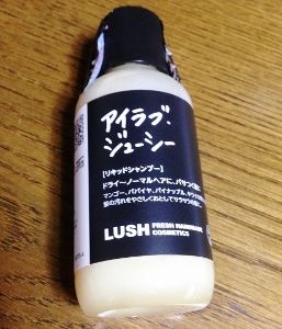 yasashii-lush (4)