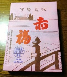 yasashii-akafuku
