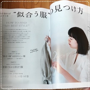 リンネル 似合う服