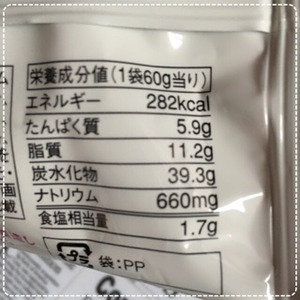 写真 2016-10-03 21 41 16 (2)