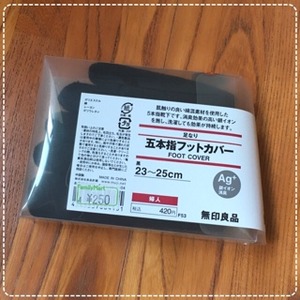 無印良品 フットカバー