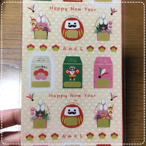 セリアの年賀状シール 100均の年賀状用シール やさしい暮らし 心地よい暮らし これからの暮らし