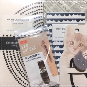 ダイソー 買ったもの