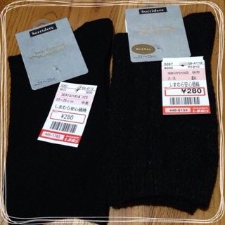 しまむらでお買い物 ブラックスキニーパンツと靴下 プチプラだけど優秀です やさしい暮らし 心地よい暮らし これからの暮らし しまむらでお買い物 ブラックスキニーパンツと靴下 プチプラだけど優秀です やさしい暮らし 心地よい暮らし これからの暮らし