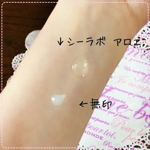 オールインワンジェル 比較