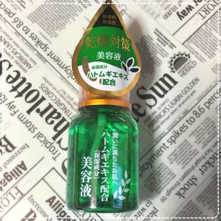 100均ダイソーの美容液 ハトムギ買ってみました やさしい暮らし 心地よい暮らし これからの暮らし 100均ダイソーの美容液 ハトムギ買ってみました やさしい暮らし 心地よい暮らし これからの暮らし