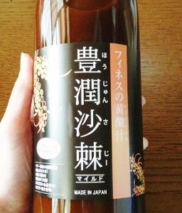 yasashii-sajii (2)