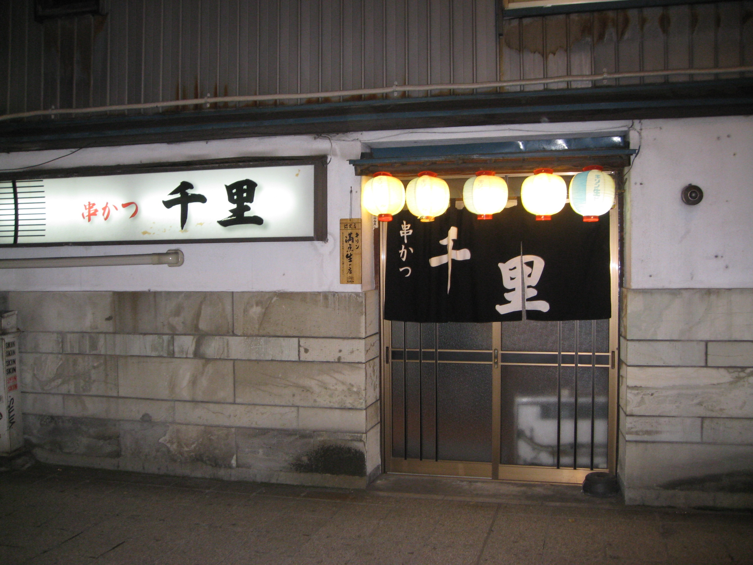 そしてマック難民 Shin日記