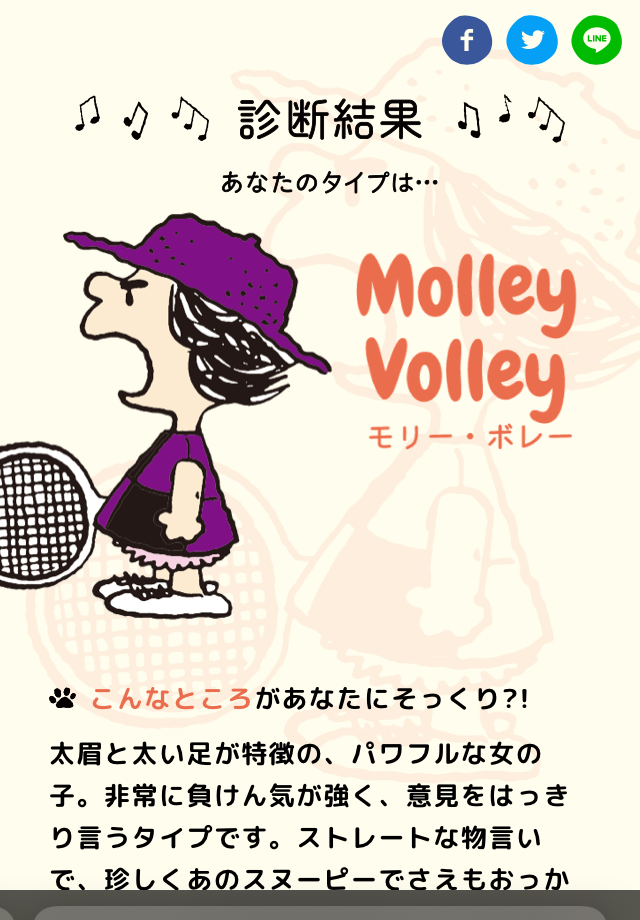 歌声は永遠に やさしんぼのブログ