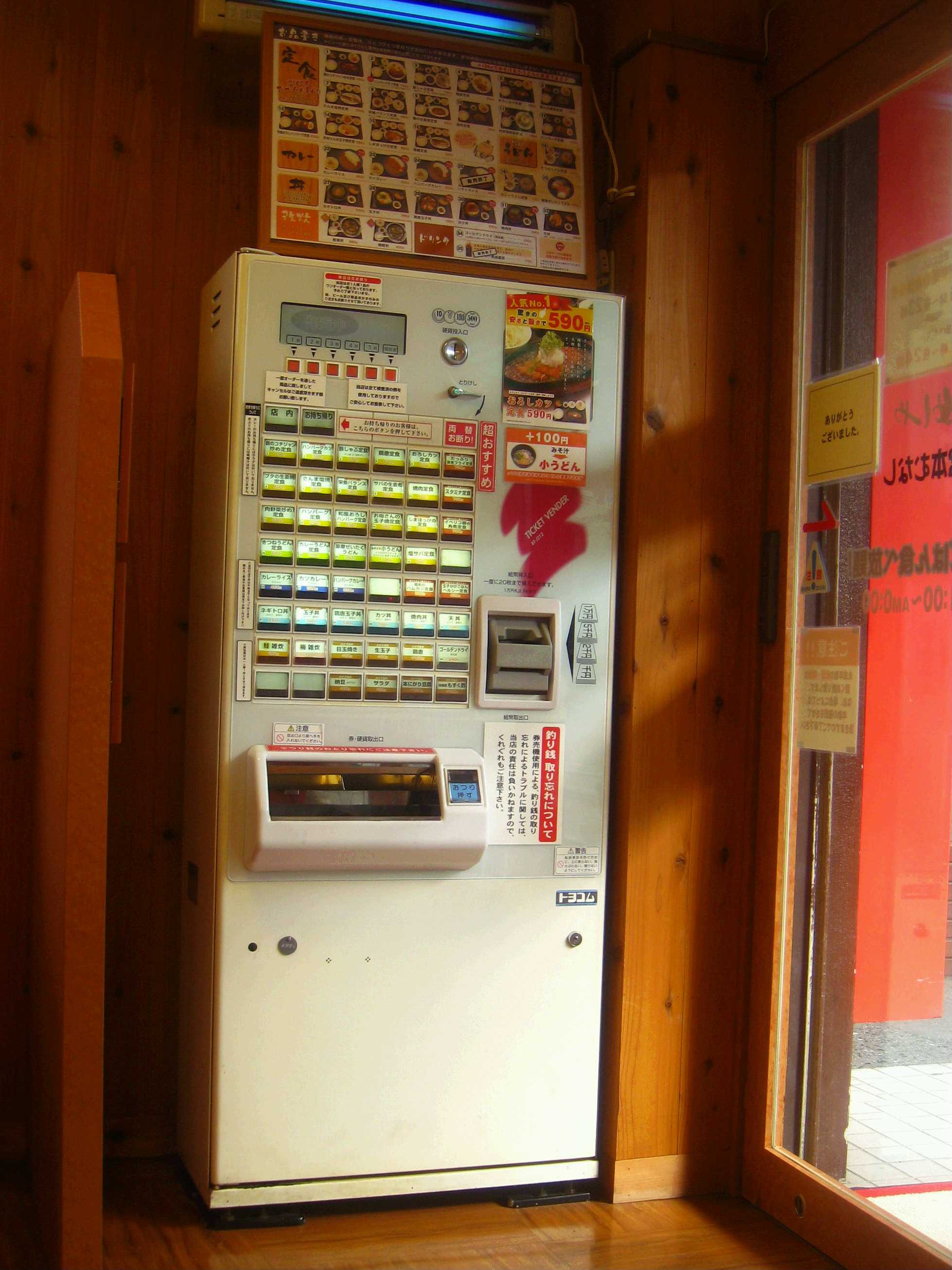 yasebutaのブログ
	  宮本むなし、金村商店
	コメントトラックバック                yasebuta1955