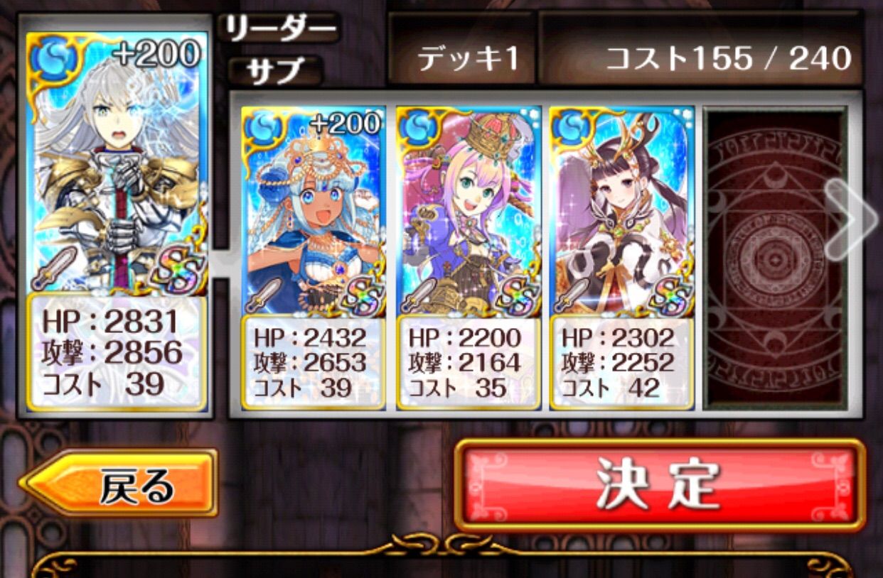 ロレンツィオ サブクエスト攻略6 10 黒ウィズ いまさら日記 ロレンツィオ サブクエスト攻略6 10 黒ウィズ いまさら日記