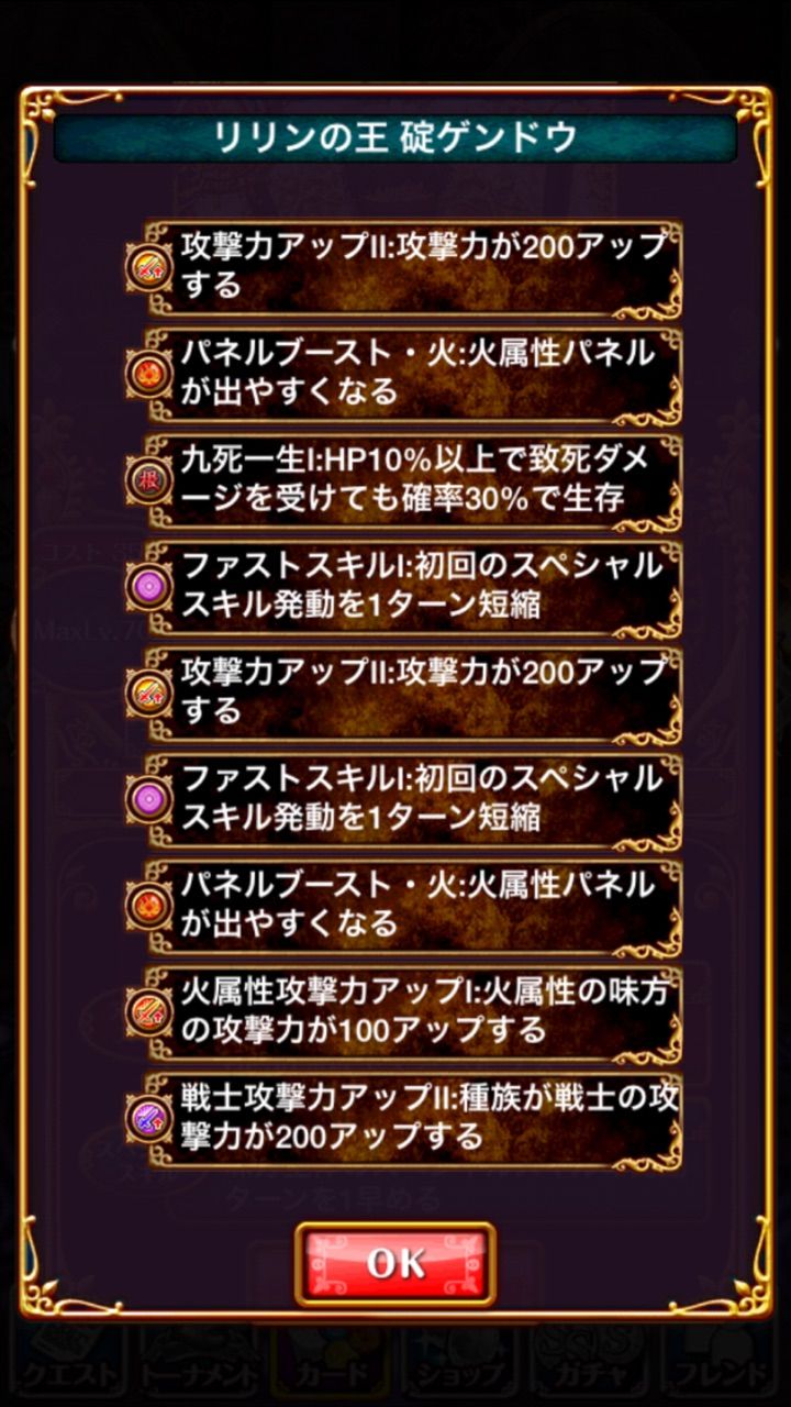 ウィズ エヴァコラボ ゲンドウ スキル倍率 評価など 黒ウィズ いまさら日記 ウィズ エヴァコラボ ゲンドウ スキル倍率 評価など 黒ウィズ いまさら日記
