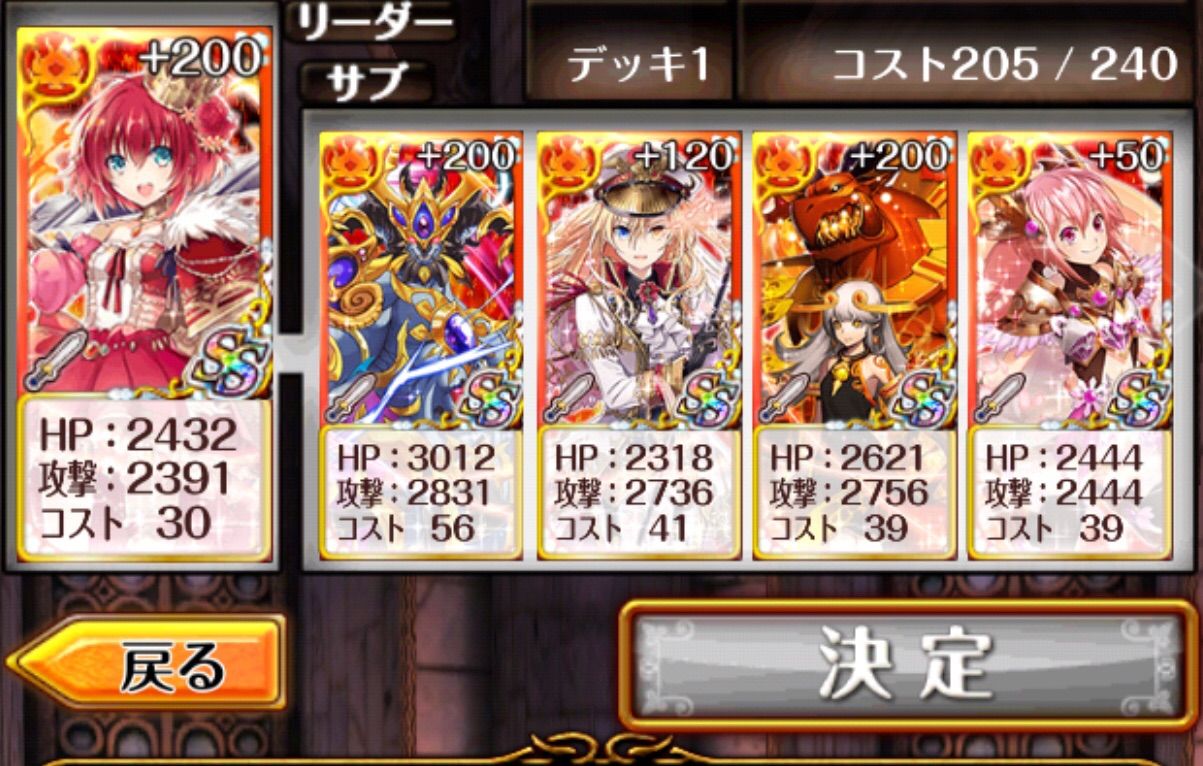 ロレンツィオ サブクエスト攻略6 10 黒ウィズ いまさら日記 ロレンツィオ サブクエスト攻略6 10 黒ウィズ いまさら日記