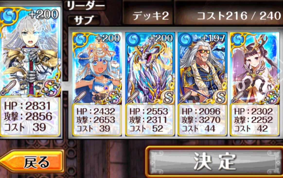 ロレンツィオ サブクエスト攻略6 10 黒ウィズ いまさら日記 ロレンツィオ サブクエスト攻略6 10 黒ウィズ いまさら日記