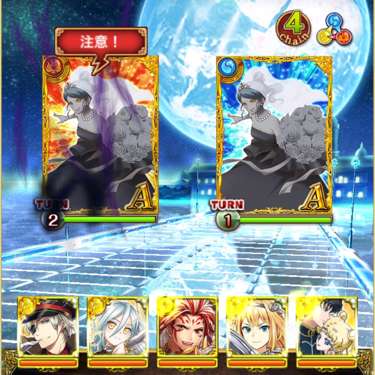 ウィズ セーラームーンコラボ 月光級攻略 黒ウィズ いまさら日記 ウィズ セーラームーンコラボ 月光級攻略 黒ウィズ いまさら日記