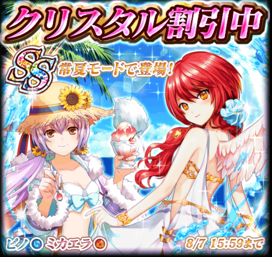 ウィズセレクション ガチャ結果報告 黒ウィズ いまさら日記 ウィズセレクション ガチャ結果報告 黒ウィズ いまさら日記