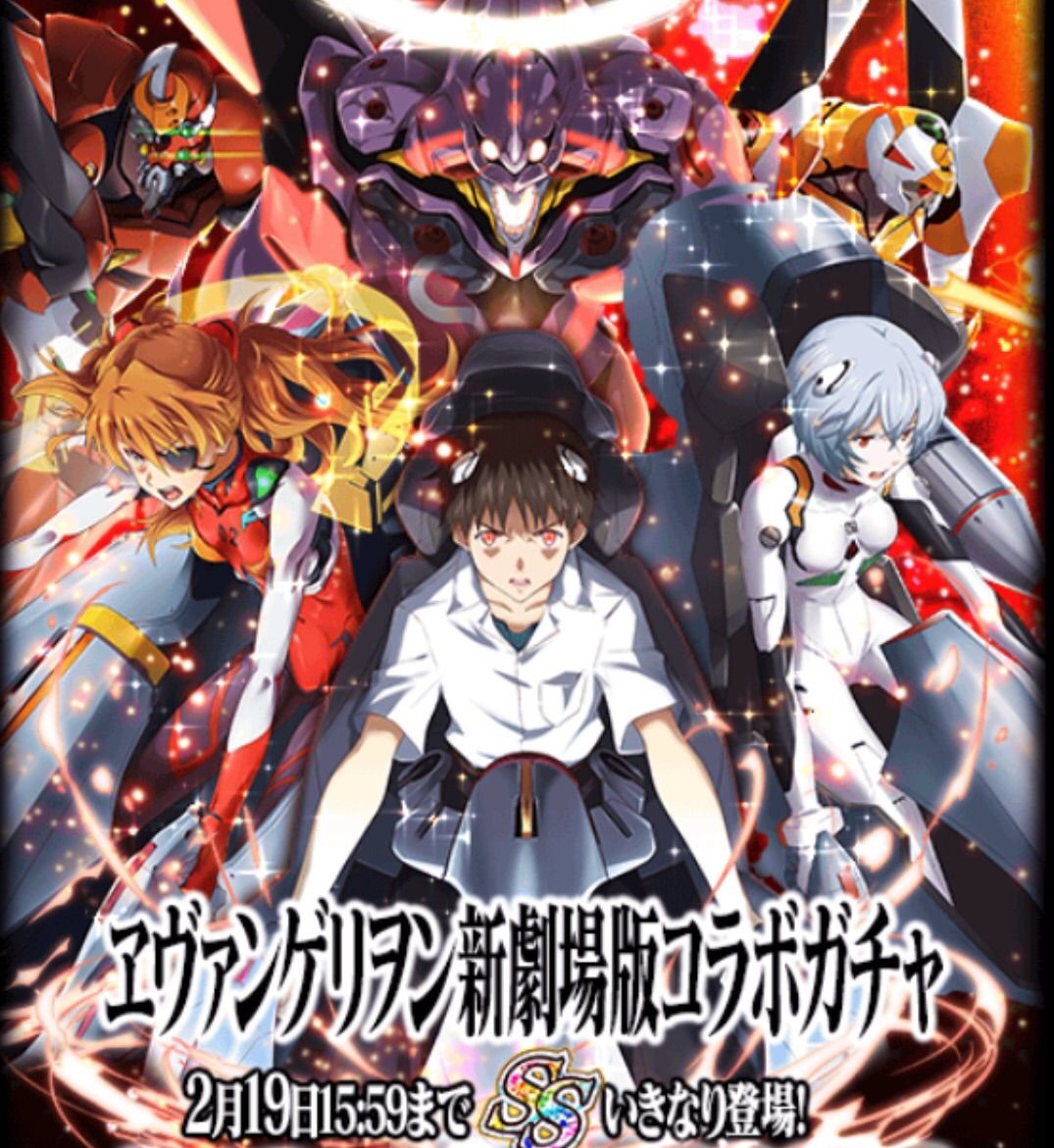 ウィズ エヴァコラボ ガチャ精霊まとめ 概要 黒ウィズ いまさら日記