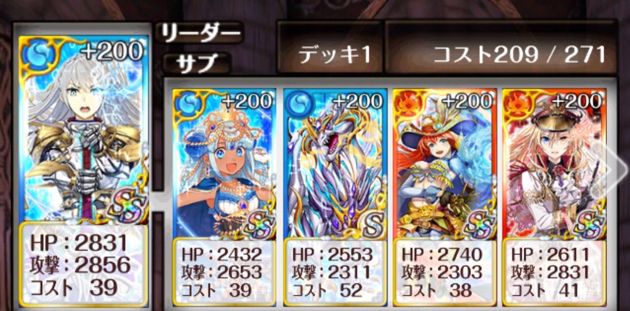 サイオーン サブクエスト攻略 11 15 黒ウィズ いまさら日記