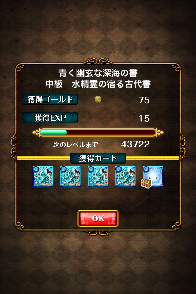 マナプラス 新システム マナエレメント 黒ウィズ いまさら日記 マナプラス 新システム マナエレメント 黒ウィズ いまさら日記