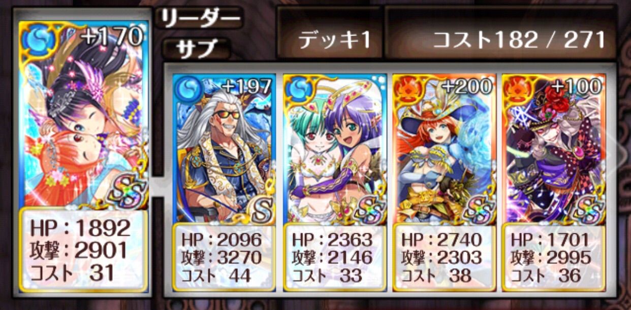 サイオーン サブクエスト攻略 11 15 黒ウィズ いまさら日記 サイオーン サブクエスト攻略 11 15 黒ウィズ いまさら日記