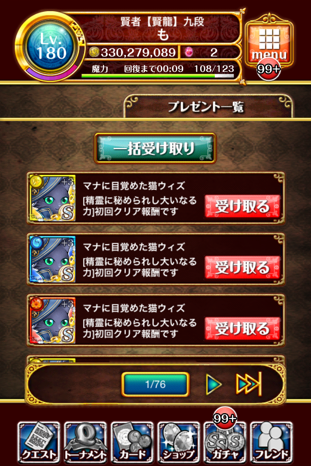 新システム マナプラスをわかりやすく 黒ウィズ いまさら日記 新システム マナプラスをわかりやすく 黒ウィズ いまさら日記