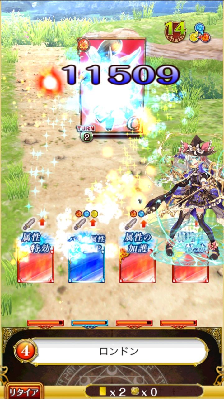 ウィズ エヴァコラボ カヲル スキル倍率 評価など 黒ウィズ いまさら日記