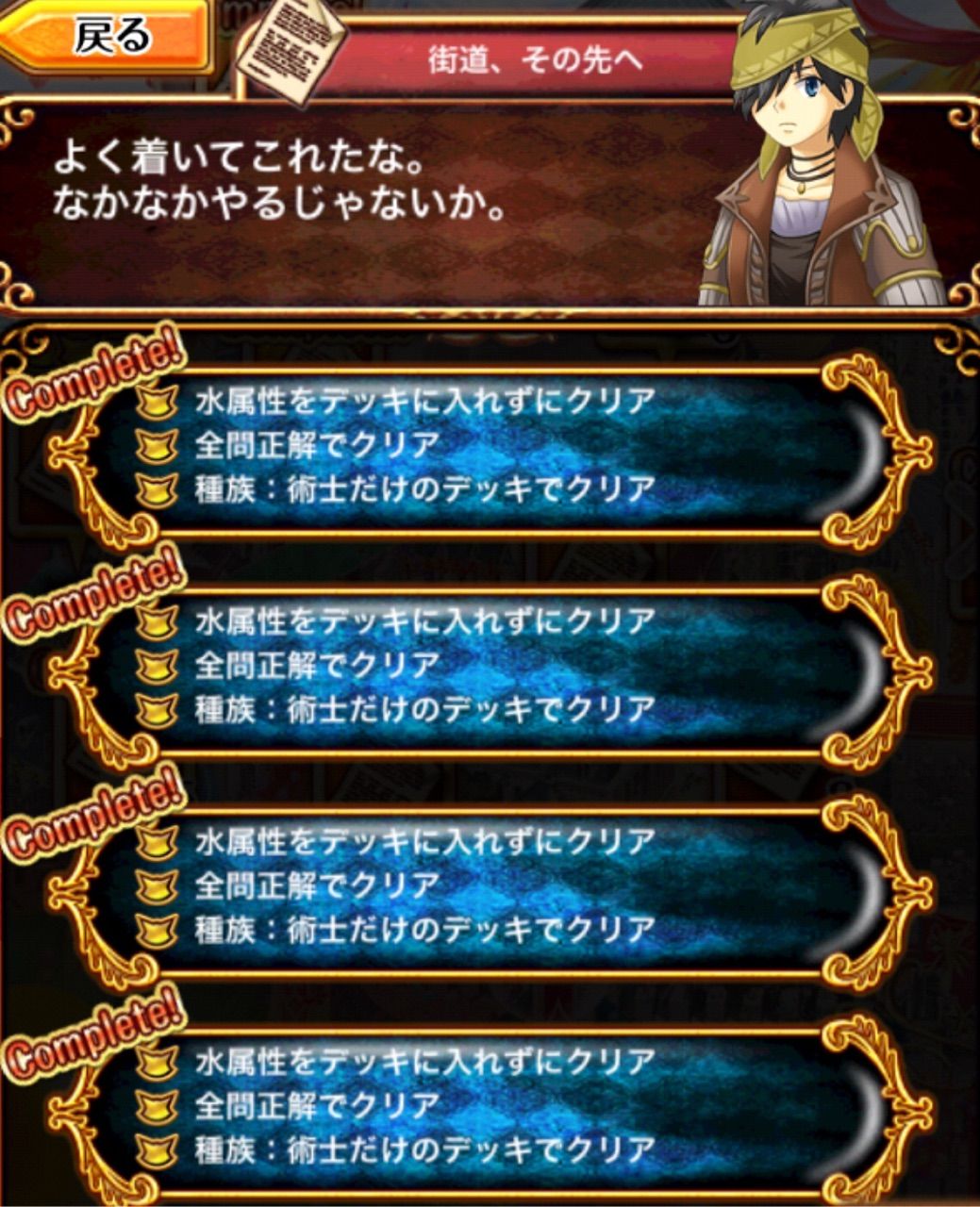 ロレンツィオ サブクエスト攻略6 10 黒ウィズ いまさら日記