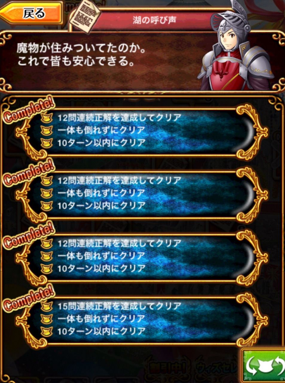 ロレンツィオ サブクエスト攻略6 10 黒ウィズ いまさら日記 ロレンツィオ サブクエスト攻略6 10 黒ウィズ いまさら日記