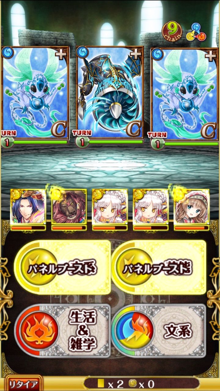 オゥランディ 10 4 サブクエスト攻略 黒ウィズ いまさら日記
