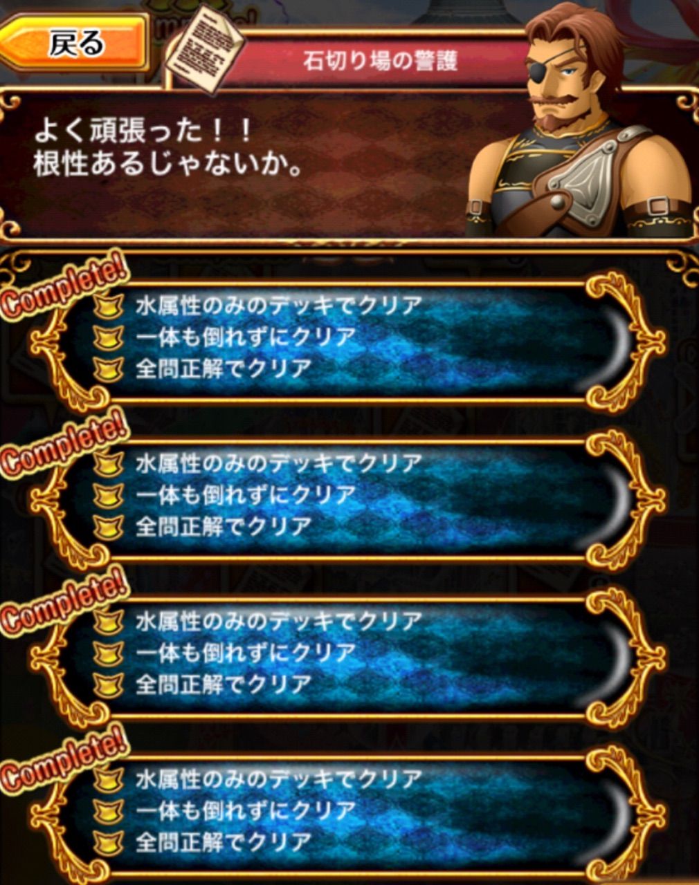 ロレンツィオ サブクエスト攻略6 10 黒ウィズ いまさら日記 ロレンツィオ サブクエスト攻略6 10 黒ウィズ いまさら日記