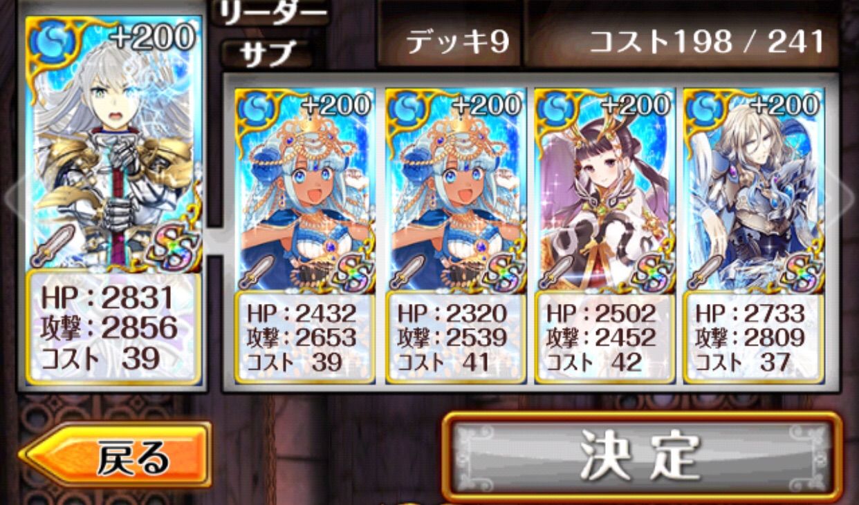 サイオーン サブクエスト攻略 11 15 黒ウィズ いまさら日記 サイオーン サブクエスト攻略 11 15 黒ウィズ いまさら日記