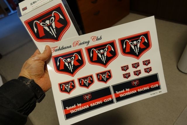 3 ラッピング工房へ持ち込み ステッカー やっさんのブログ