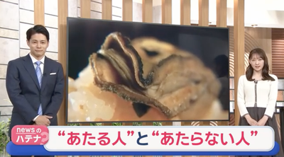 【警告】医師「牡蠣に“あたる人”と“あたらない人”の違いがこれ」
