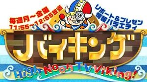 【放送事故】ガダルカナルタカ「野党に政権を渡した方が良いと思う人なんて一人も居ない」 坂上忍「そこまでは…」←これｗｗｗｗ